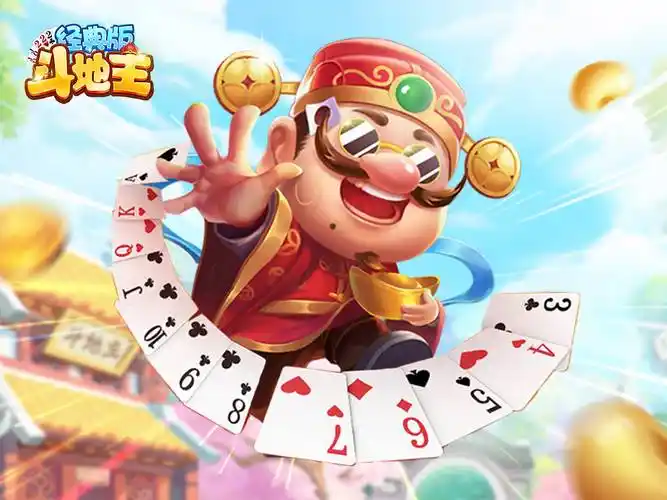 开元棋牌在线注册资讯配图