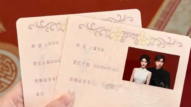 网红巴旦木公主宣布领证结婚热搜配图