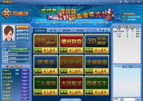 开元棋牌在线注册资讯配图