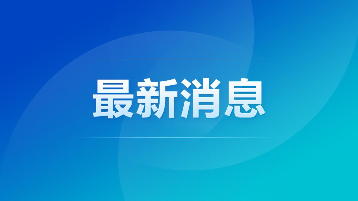 广州一广告牌猩猩画面被指引人不适热搜配图