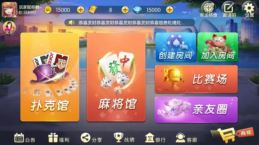 开元棋牌在线注册资讯配图
