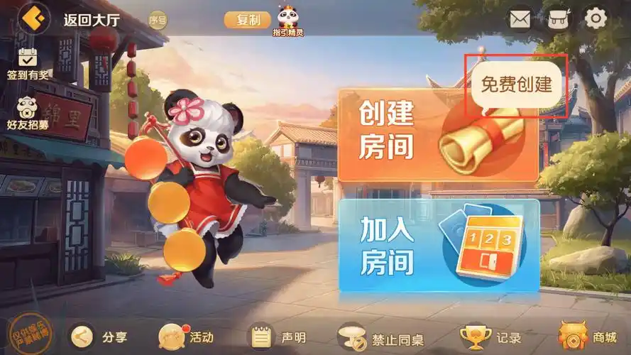 开元棋牌在线注册资讯配图