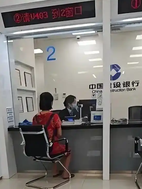 建行一分行员工午休暂停柜面服务热搜配图