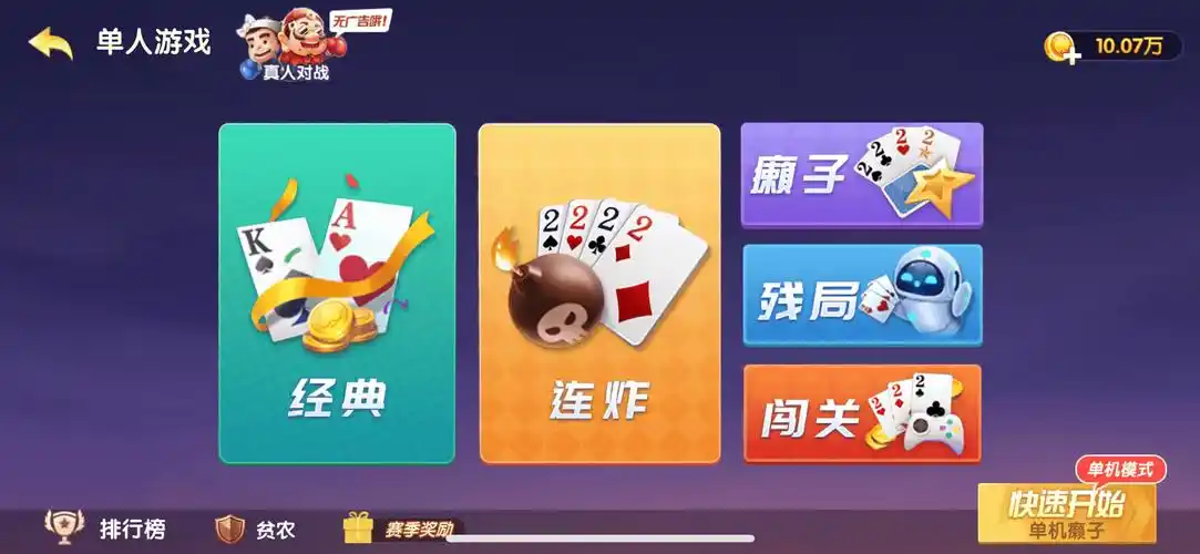 开元棋牌免费注册资讯配图