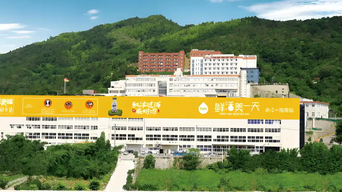 一鸣食品涨停走出5连板热搜配图