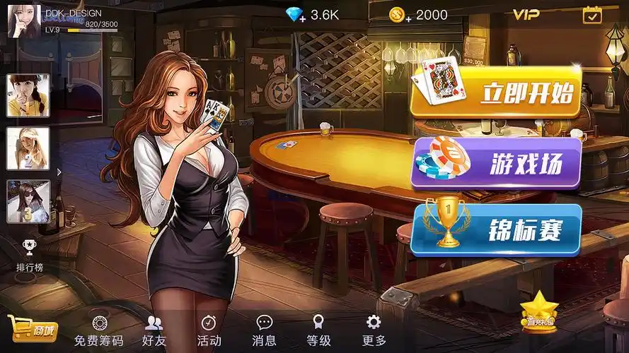 开元棋牌注册资讯配图