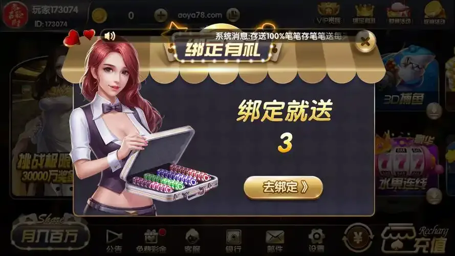开元棋牌免费注册资讯配图