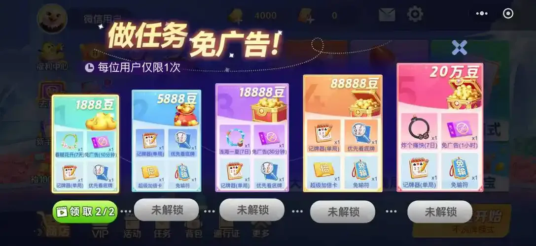 开元棋牌在线注册资讯配图
