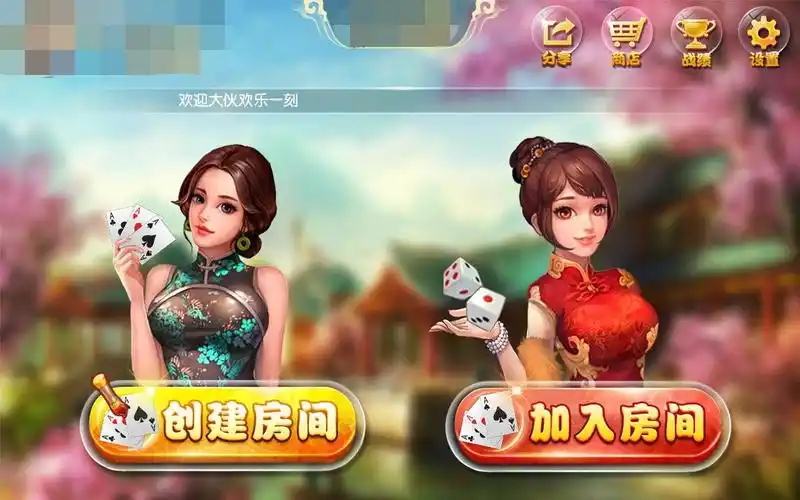 开元棋牌在线注册资讯配图