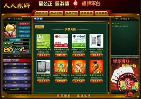 开元棋牌免费注册资讯配图