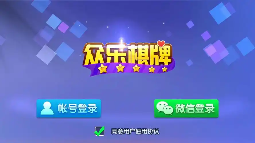 开元棋牌在线注册资讯配图