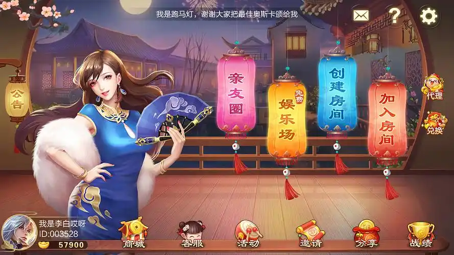 开元棋牌在线注册资讯配图
