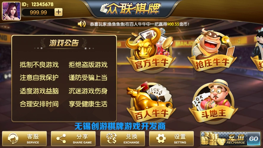 开元棋牌注册资讯配图