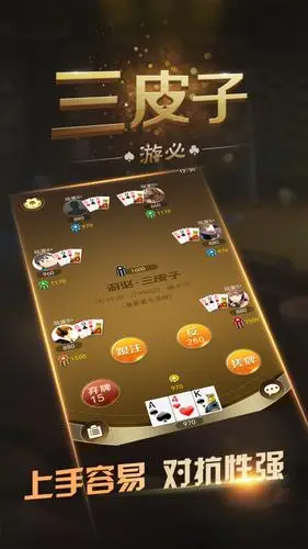 开元棋牌免费注册资讯配图
