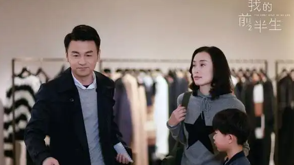 《我的前半生》 暑期唯一爆剧热搜配图
