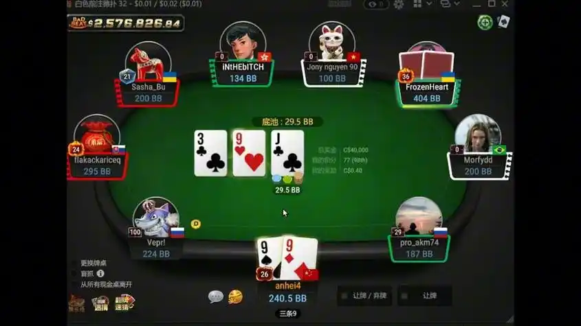 开元棋牌免费注册资讯配图